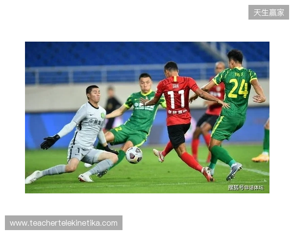 半场-国安0-0蓉城 王子铭包抄踢空失空门 韦世豪报复性铲球染黄