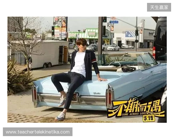 记者谈奥乌苏趣事：参加发布会导航错方向，场上场下时不时迷失